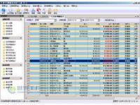 供应星宇免费记账软件V2.4_数码、电脑_世界工厂网中国产品信息库